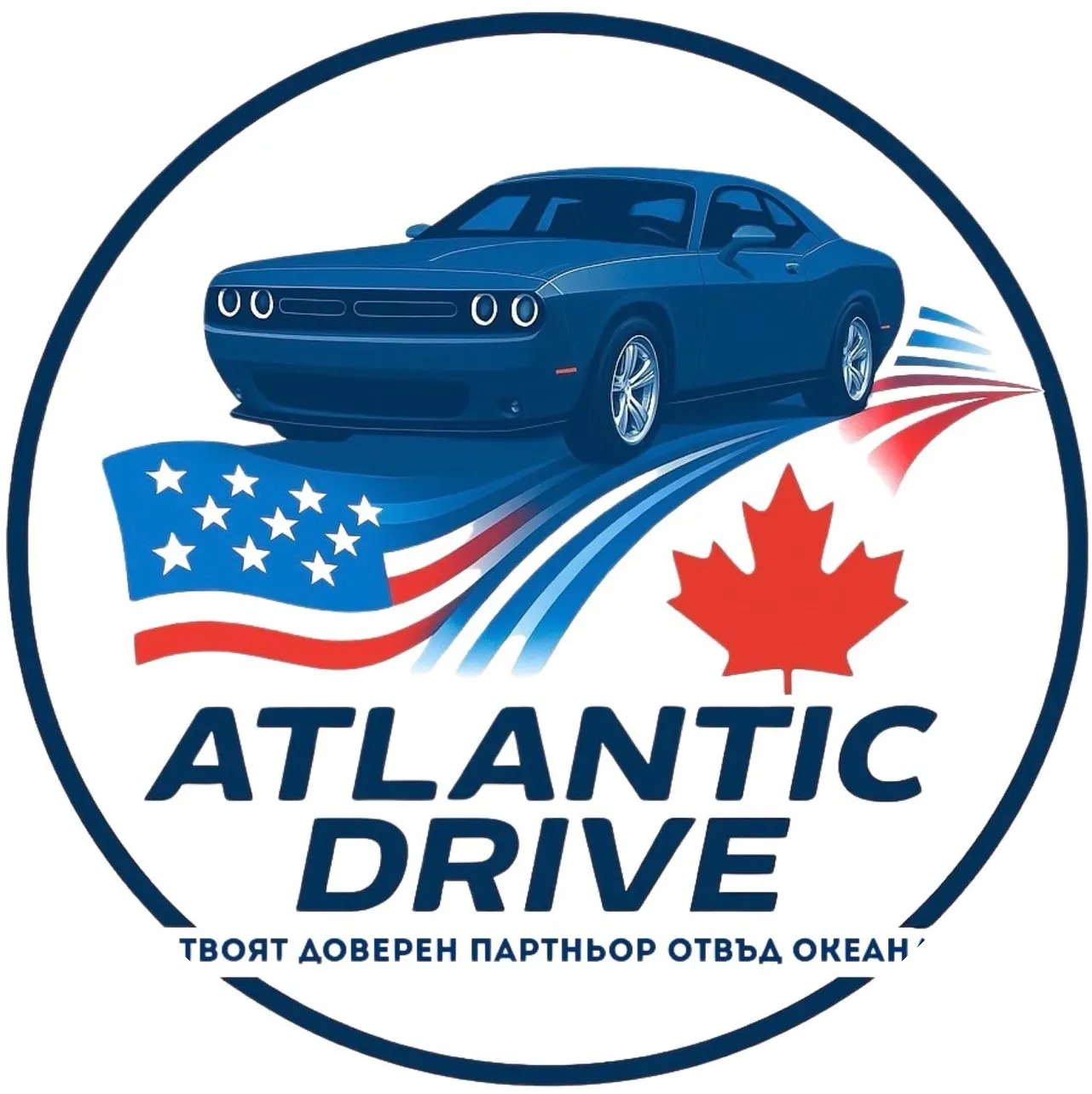 Atlantic Drive лого